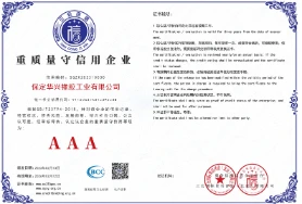 Quality-Focused and Trustworthy Enterprise Certificate